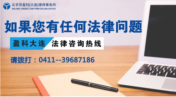 盈科小课堂 |《你好，网安法（一）正确使用网络应该是“酱紫”的》