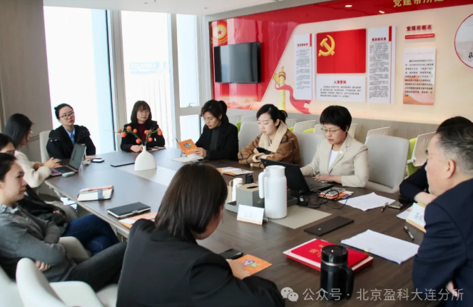 盈科资讯 | 盈科大连女工委“成长午餐会”（第五期）如期举办