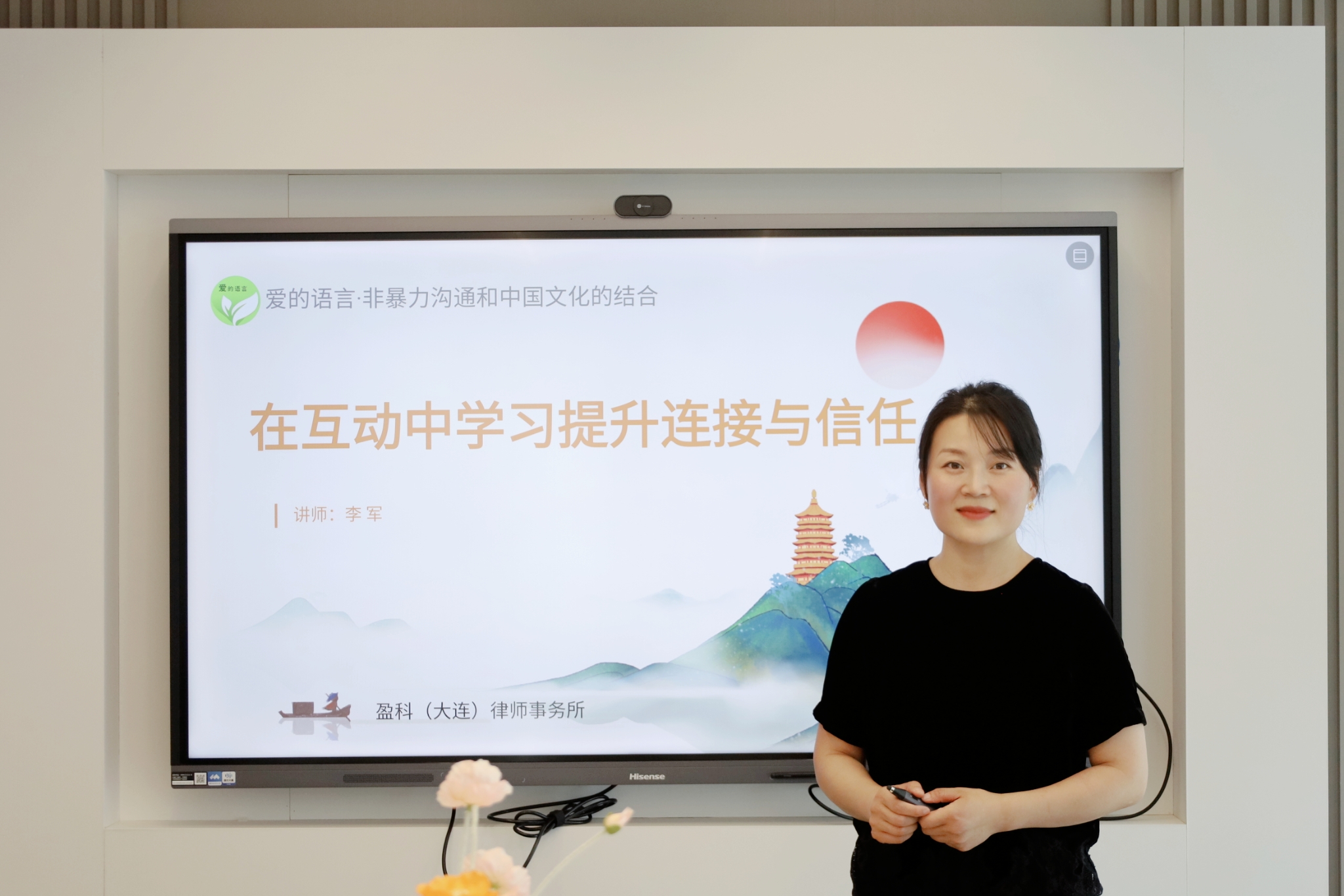 盈科大连女工委2025“成长午餐会”（第八期）如期举办